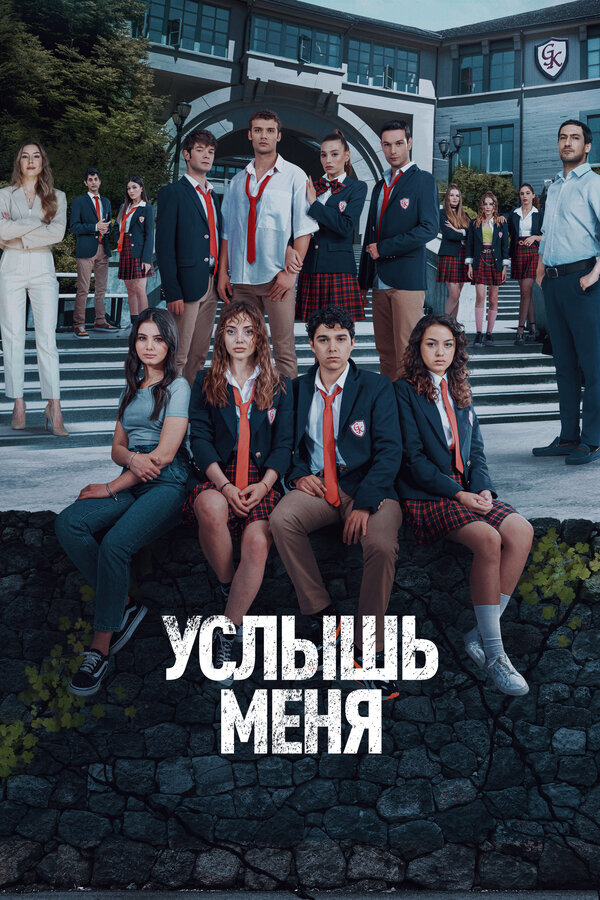 Постер