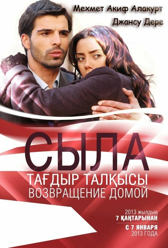 Постер